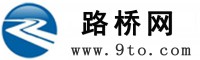 路橋網